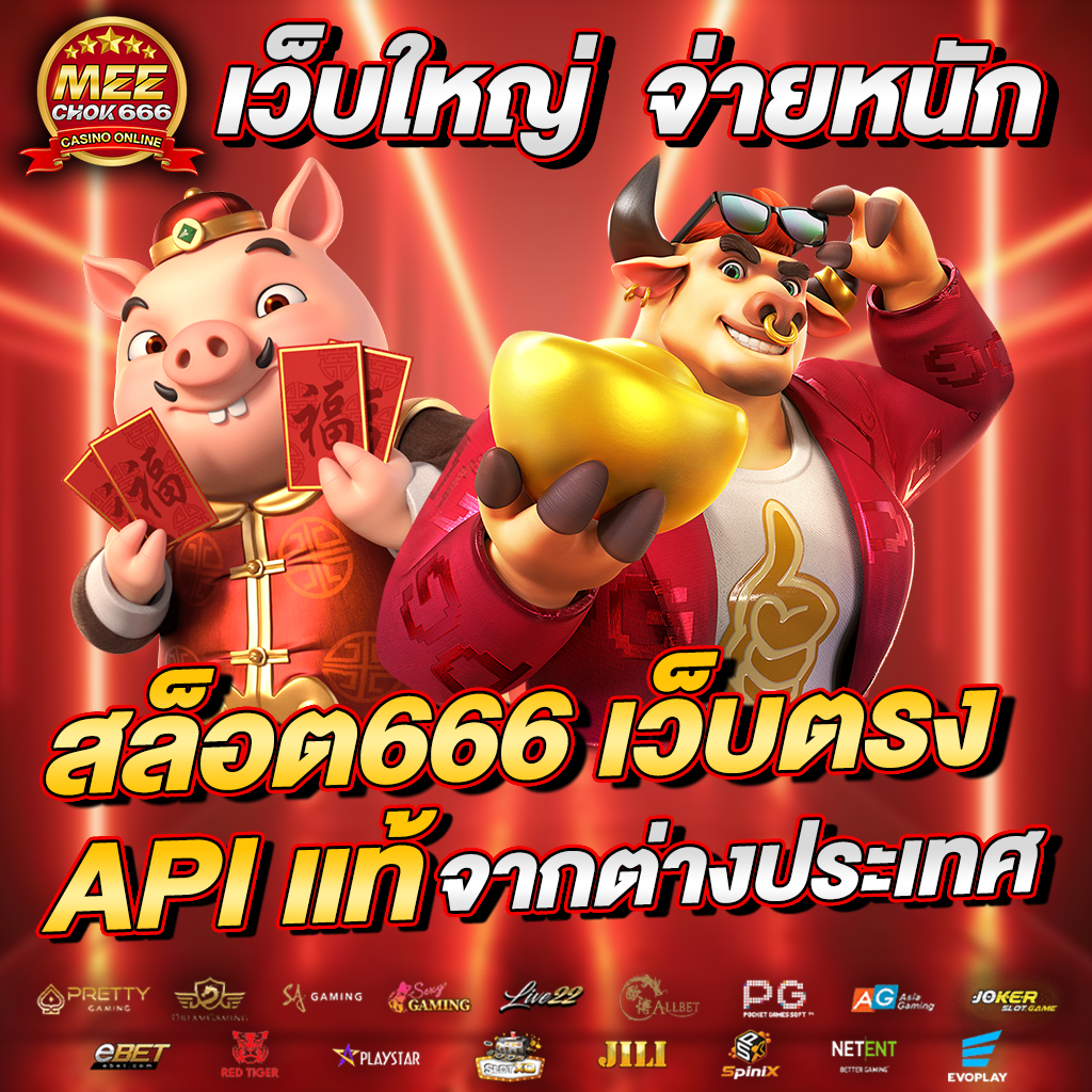 ทางเข้า gclub มือถือ เพิ่มความสะดวกด้วยระบบใหม่ล่าสุดของไทย
