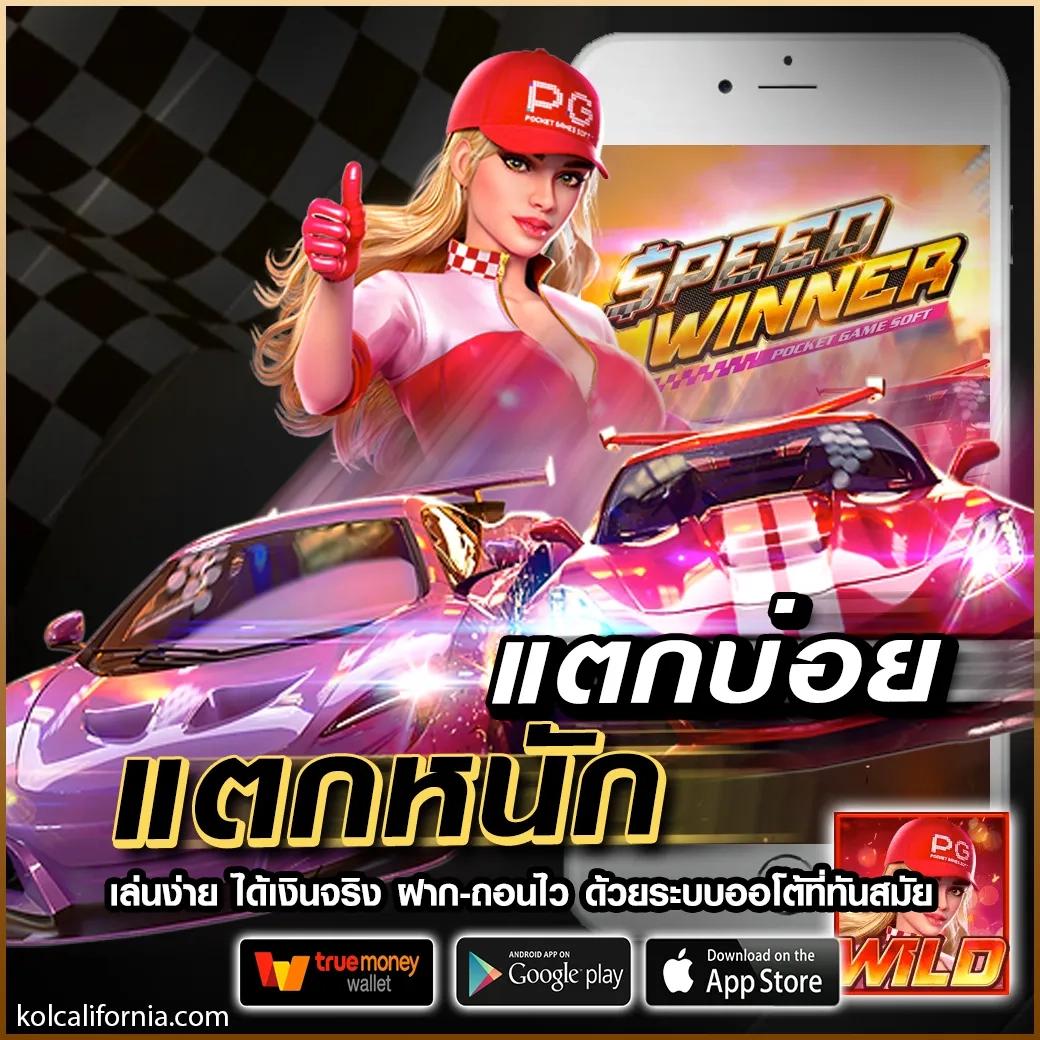 ทางเข้า hydra888 เว็บตรง ปลอดภัย ฝากถอนง่ายในไทย