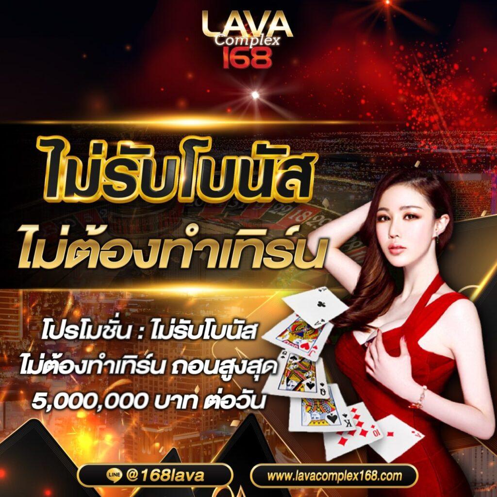 ทางเข้า riches888 คาสิโนออนไลน์สุดฮิตอันดับ 1 ของไทย ตอบโจทย์ทุกความมันส์