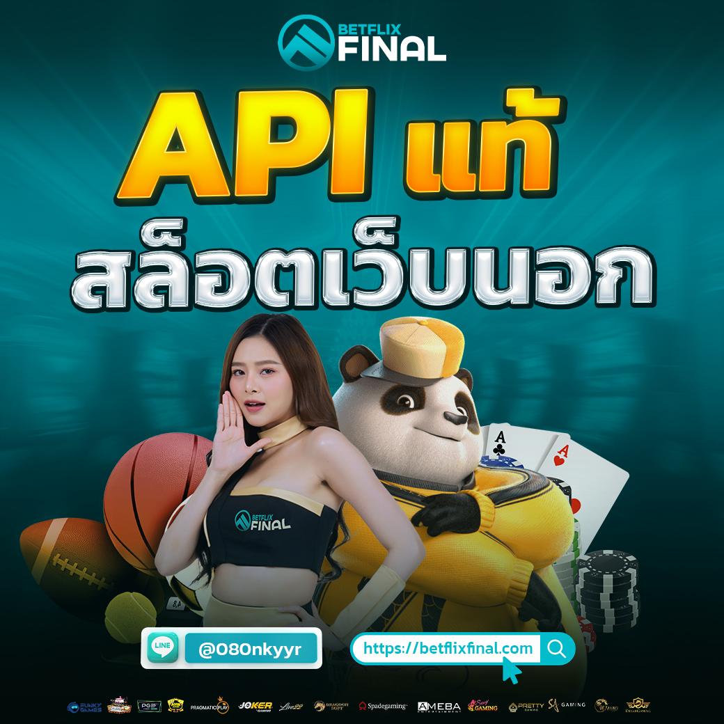 ทางเข้า sbobet ใหม่ล่าสุด สมัครง่าย ระบบเสถียร เดิมพันได้ทุกเวลา