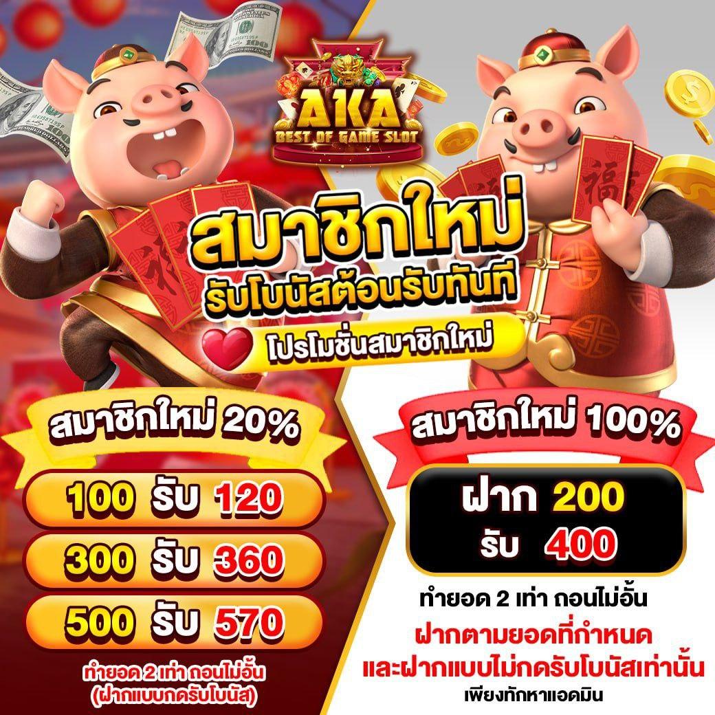 ทางเข้า superslot คาสิโนออนไลน์ครบวงจร ระบบทันสมัย สุดฮิตในไทย