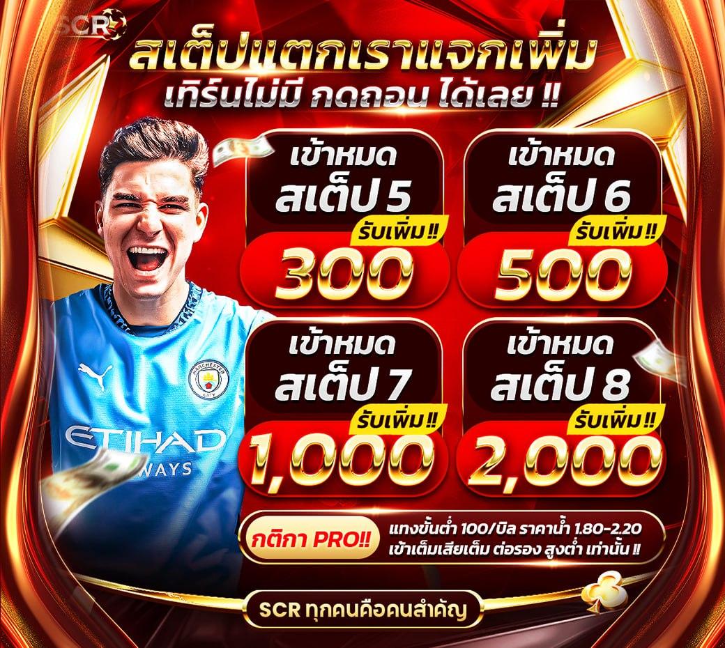 ทางเข้า tiger711v2 รวมเกมสล็อตมาตรฐาน ฝากถอนง่าย 24 ชม