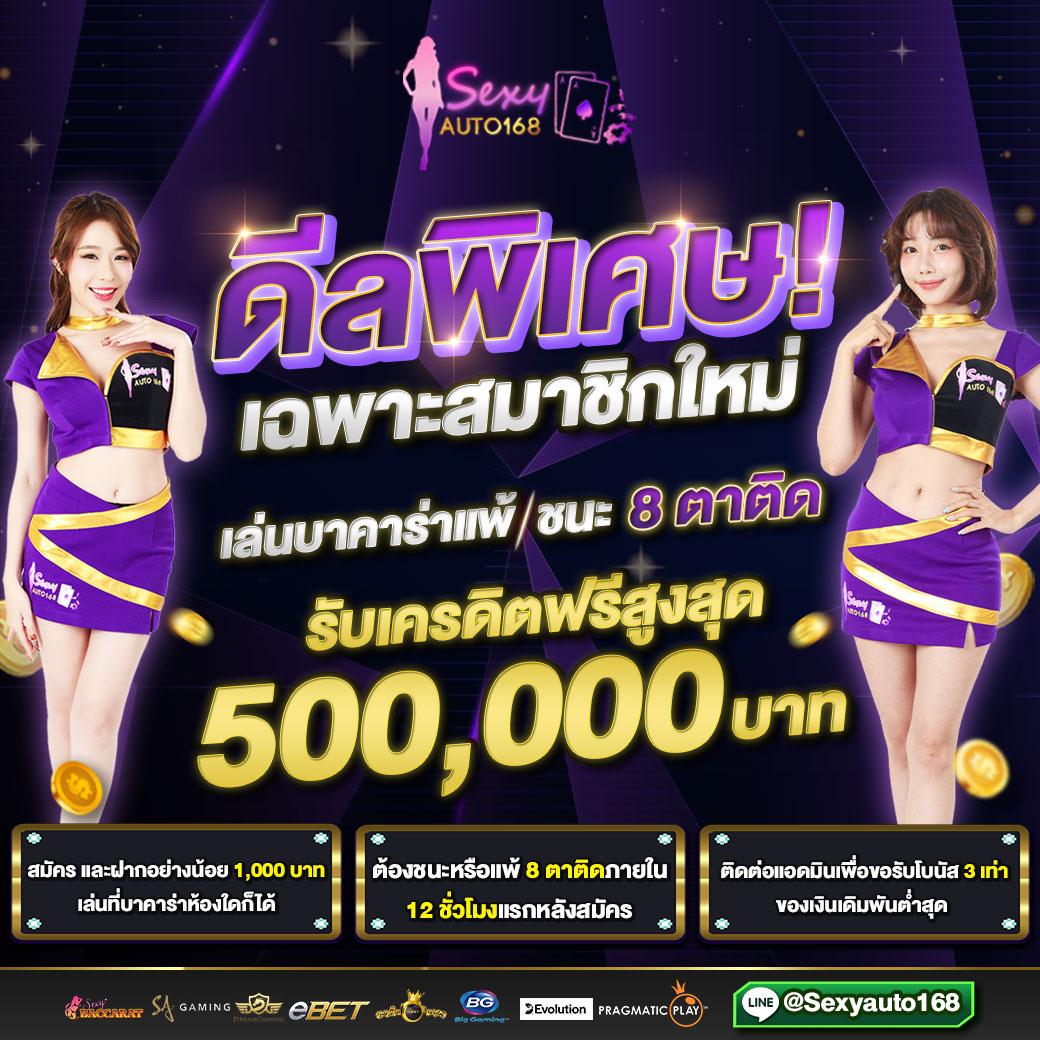 ทางเข้า ufabet ระบบฝากถอนรวดเร็ว พร้อมโบนัสพิเศษวันนี้