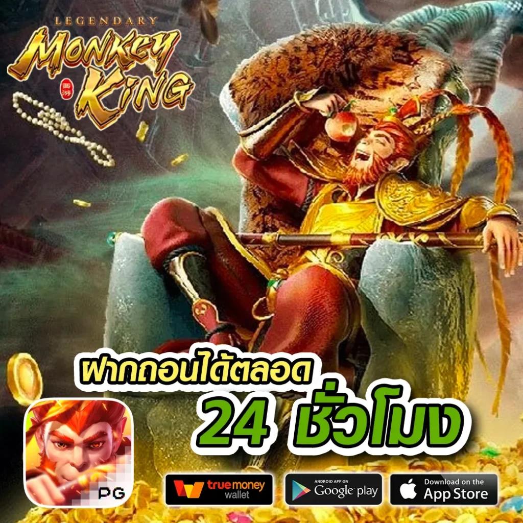 ทางเข้า ยูฟ่า ศูนย์รวมความบันเทิงเกมเดิมพันระดับแนวหน้าในไทย