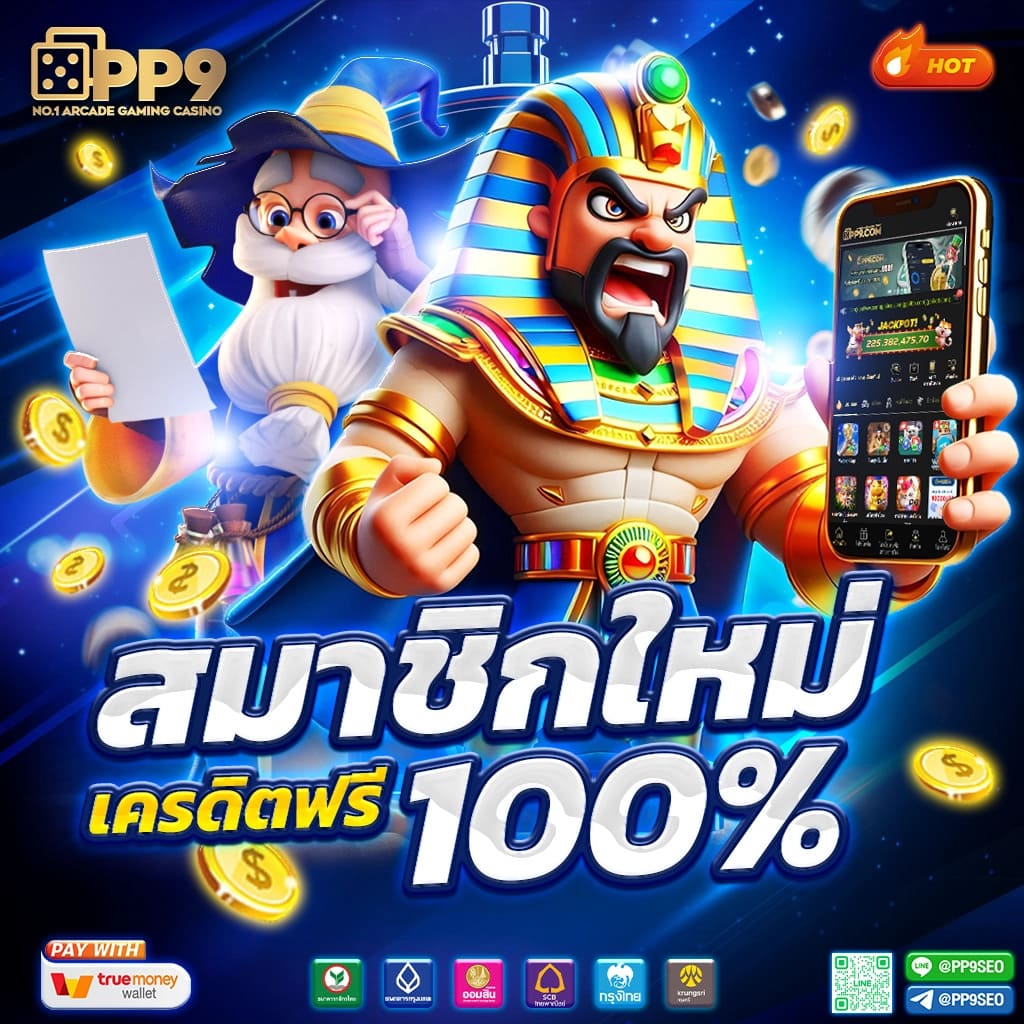 ทางเข้า เว็บ 789 เล่นง่าย มั่นคง บริการเร็วทันใจ ล่าสุด2024