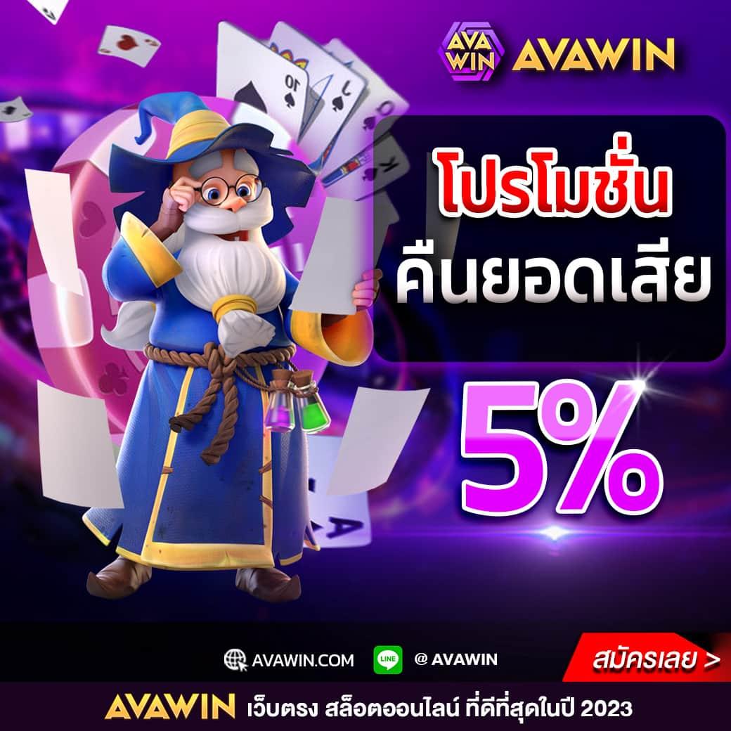 ทางเข้าjoker123 auto ล่าสุด เล่นง่าย รับเครดิตฟรี แตกง่ายได้เงินจริง