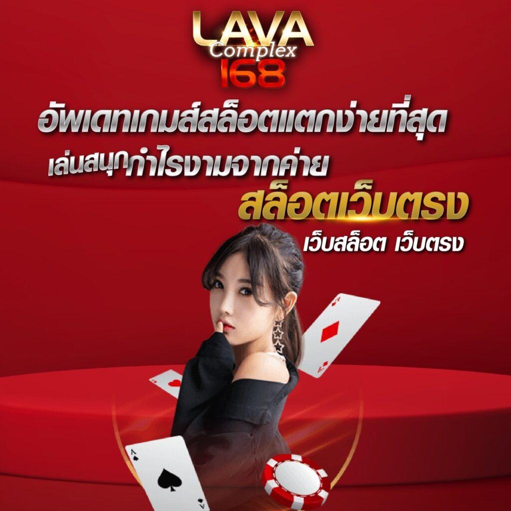 ทางเข้าlottovip เว็บตรงมั่นคง พร้อมโปรใหม่ล่าสุดในไทย
