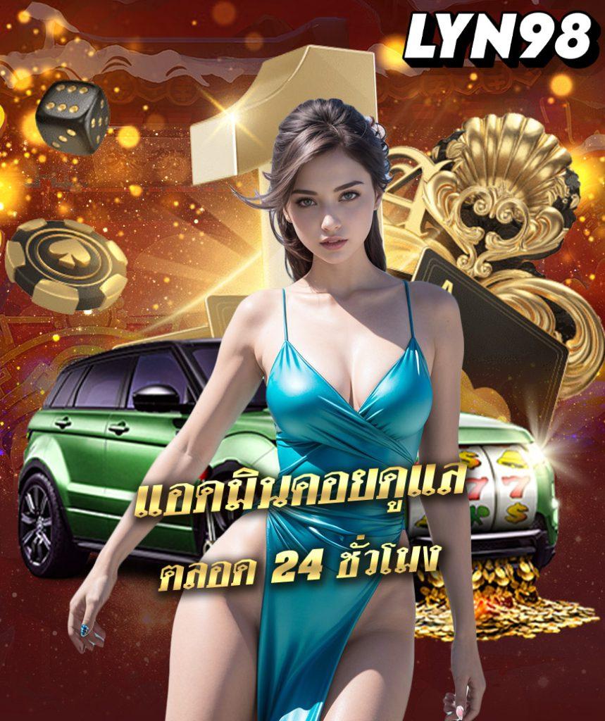 ทางเข้าpg slot auto ช่องทางเดิมพันออนไลน์ยอดนิยมแห่งปี 2024