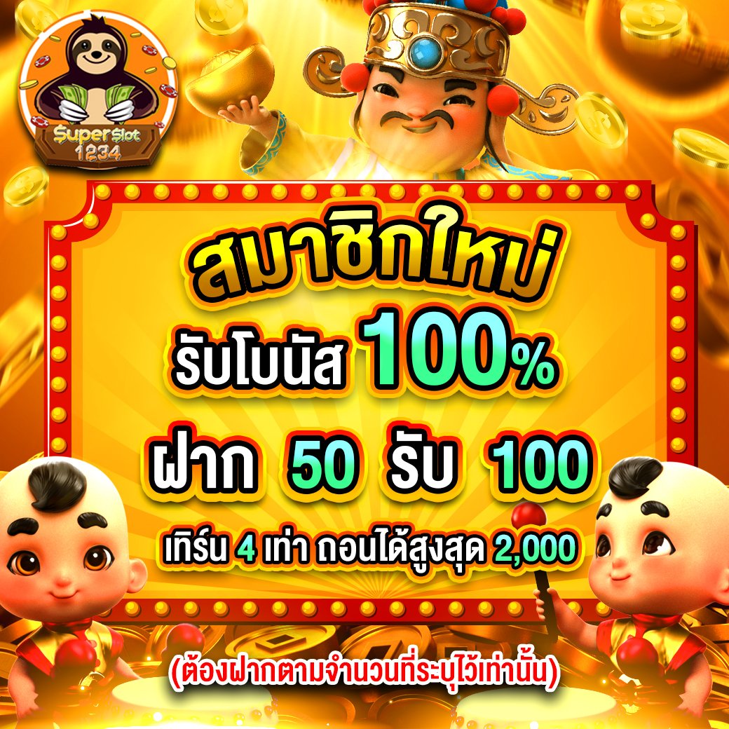 ทางเข้าpg slot มือถือ เว็บตรง ปลอดภัย เล่นง่าย ไม่ผ่านเอเย่นต์