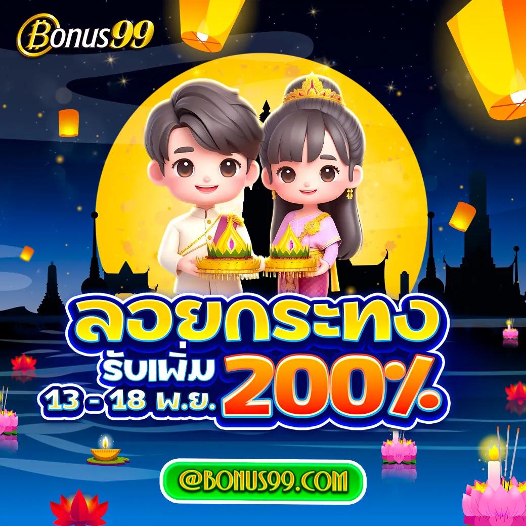 ทางเข้าpgสล็อต เว็บตรง รวมโปรโมชั่นสุดคุ้ม ฝากถอนง่ายไม่มีขั้นต่ำ