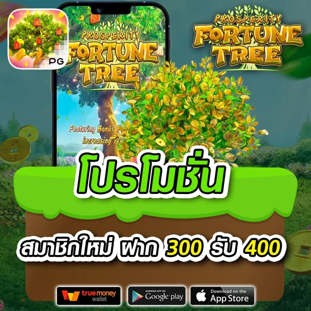 ทางเข้าslotxo แหล่งรวมเกมส์สล็อตออนไลน์ยอดนิยม ตลอด 24 ชม.