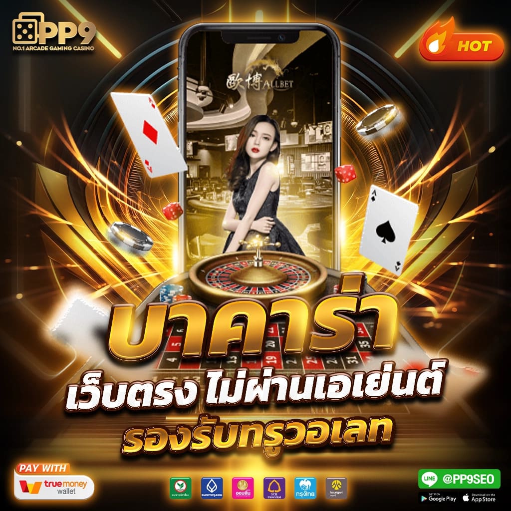 ทางเข้าsuperslot เว็บตรงใหม่ล่าสุด มั่นใจในการเดิมพันปลอดภัย