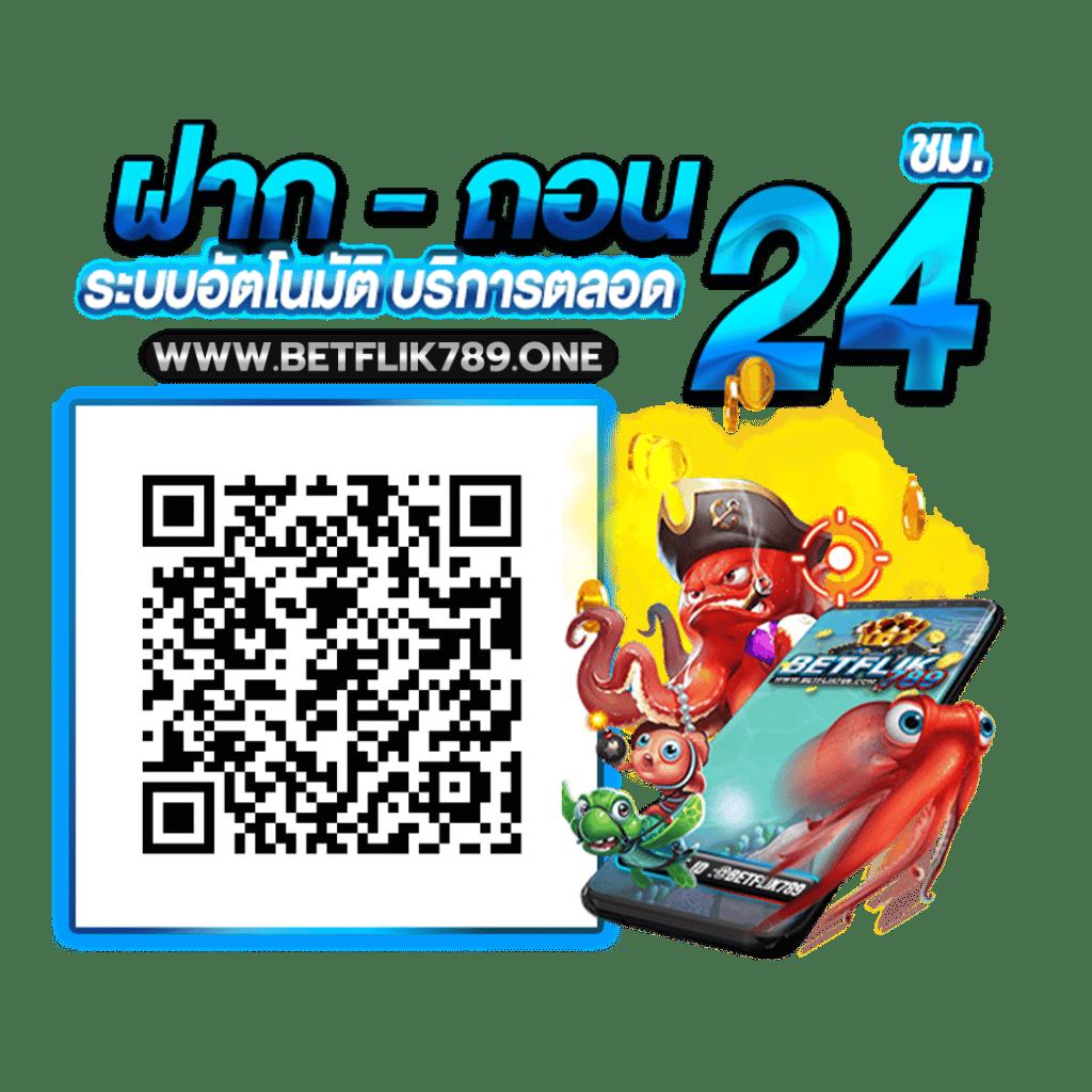 ทางเข้าufa168 เว็บตรงอันดับหนึ่ง เล่นง่าย ฝากถอนไวสุดปังเวลานี้