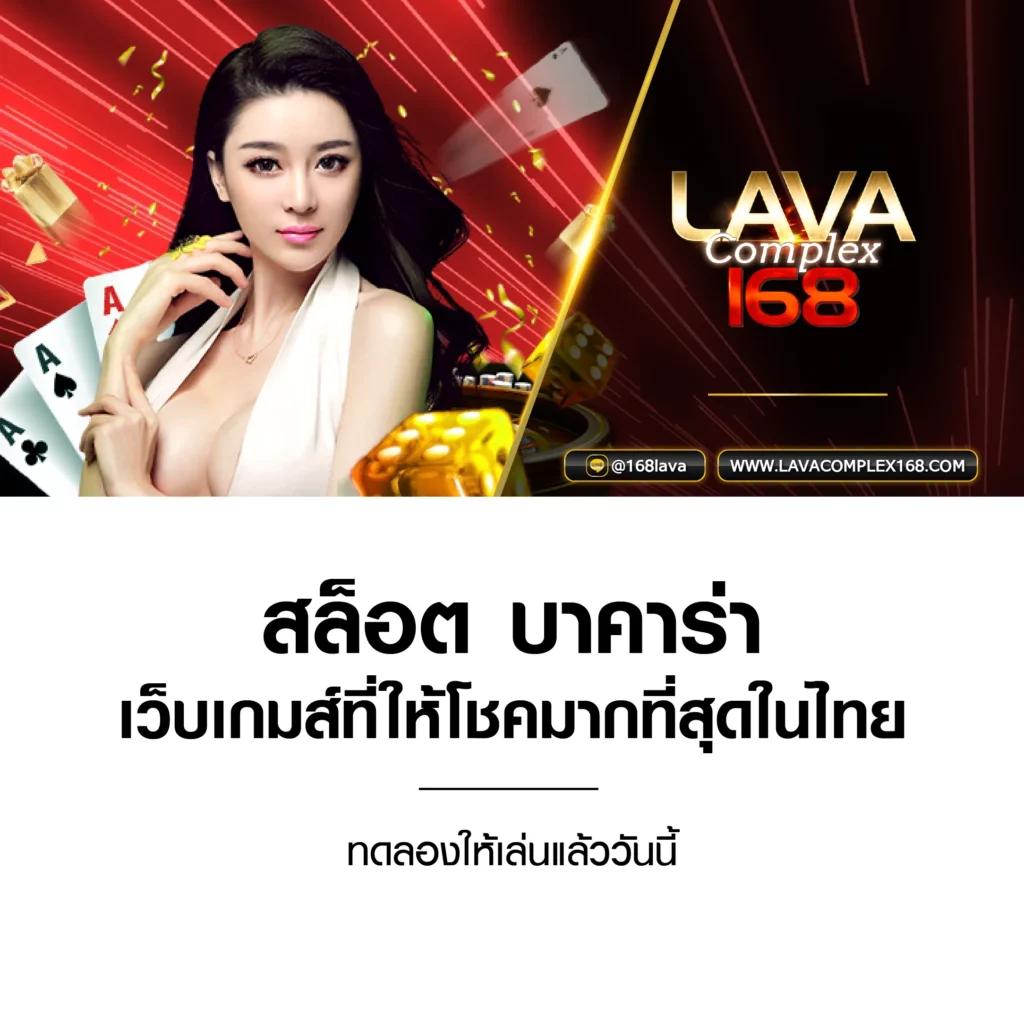 ทางเข้าufa656 เว็บพนันออนไลน์อันดับหนึ่งของไทยที่ดีที่สุดในปี 2024
