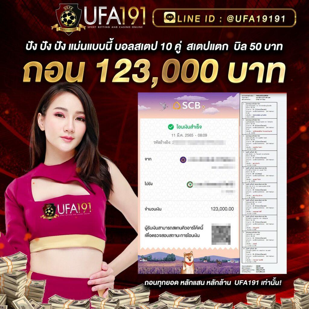 ทางเข้ายูฟ่า เว็บตรงคาสิโนออนไลน์อันดับ 1 เล่นง่ายจบครบในเว็บเดียว