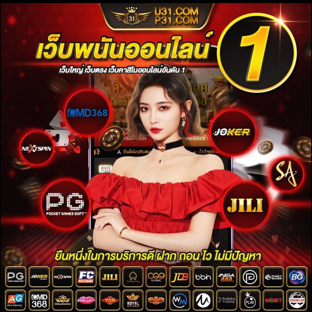ทางเข้าสล็อต333 เว็บตรงเกมใหม่ล่าสุด จ่ายจริง 100%