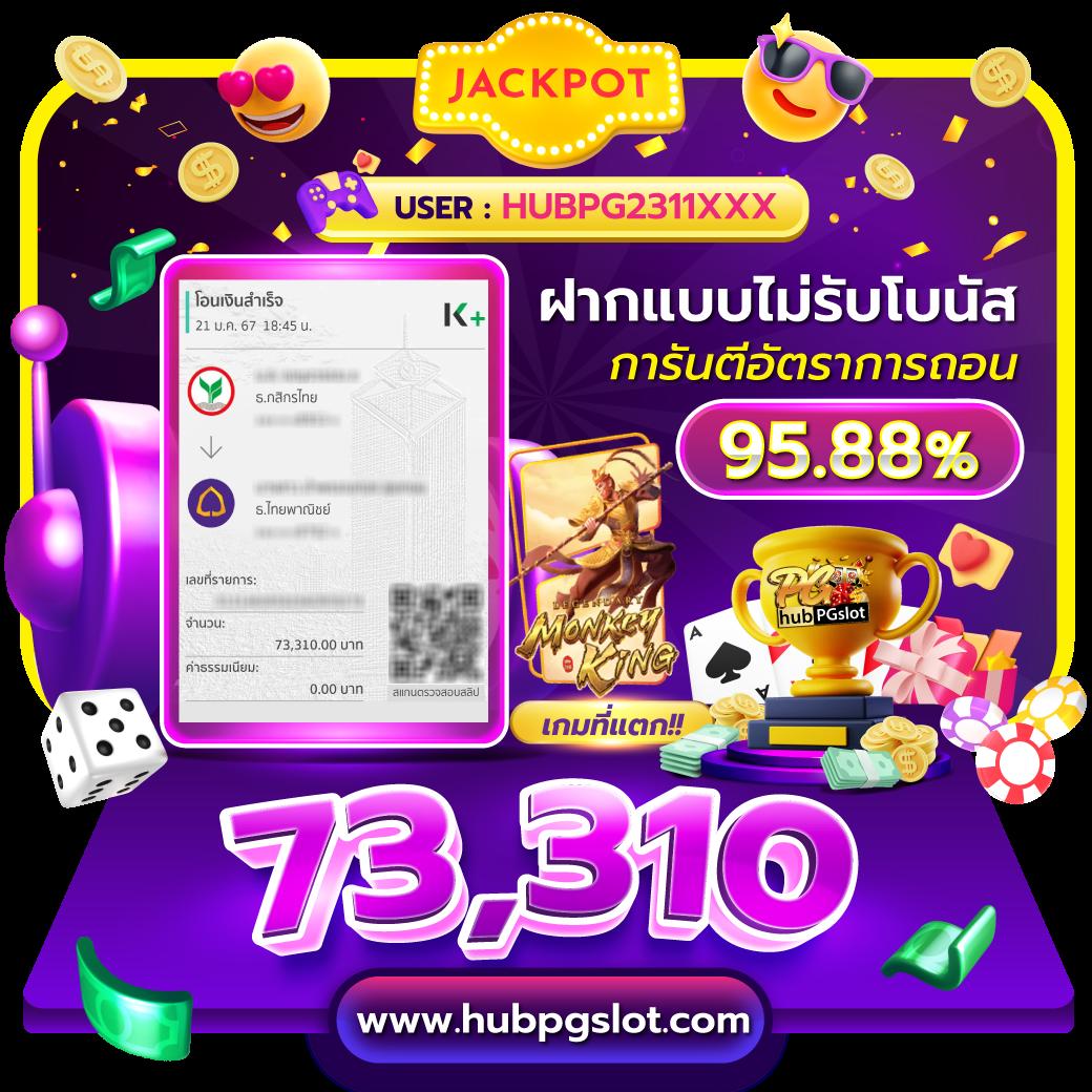 ทางเข้าเว็บ คาสิโนออนไลน์ สมัครง่าย บริการสุดพรีเมียมพร้อมระบบออโต้