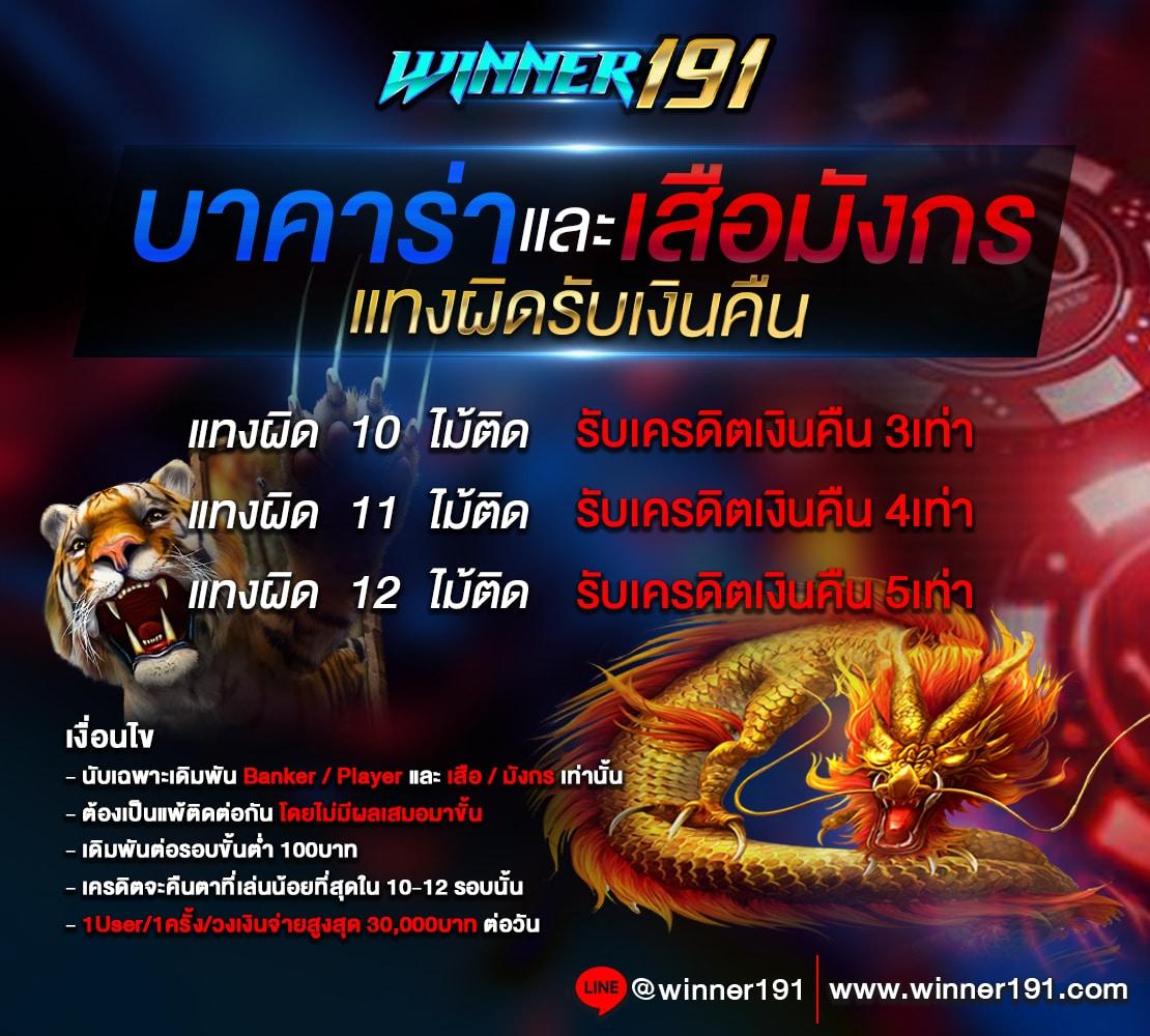 ที่เด็ด7m คาสิโนยอดนิยม สมัครง่าย พร้อมโปรโมชั่นสุดคุ้ม