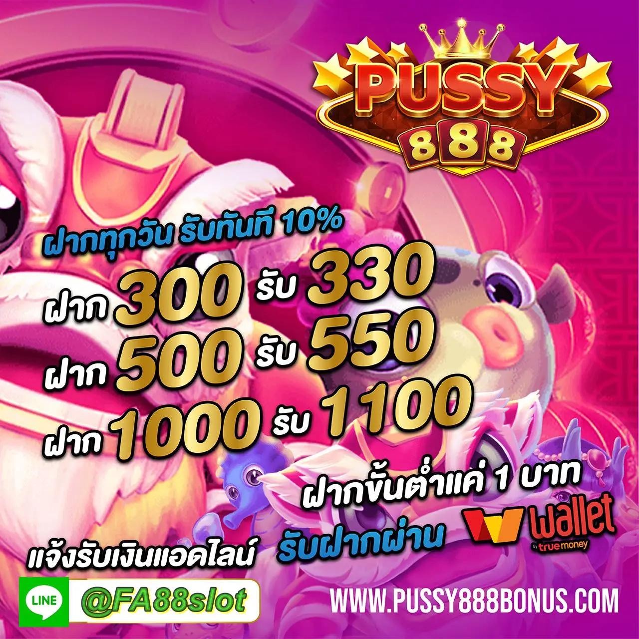 ทีเด็ดคืนนี้ คาสิโนชั้นนำ ฝากถอนออโต้ พร้อมโปรโมชั่นโดนใจ