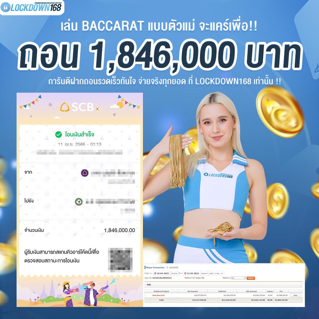 ทีเด็ดบอลวัน นี้ แทงบอลออนไลน์ พร้อมวิเคราะห์แม่นยำที่สุด