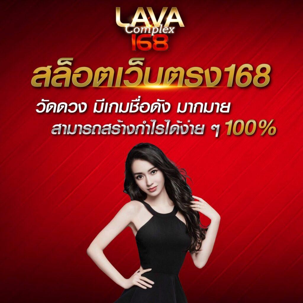 ทีเด็ดบอลวันนี้บ้านผลบอล เข้าร่วมวิเคราะห์แม่นสุดในไทยฟรี