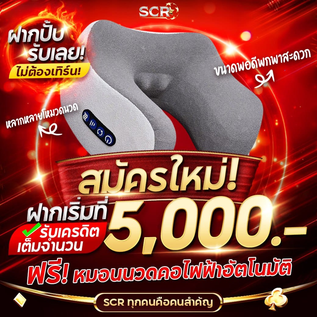 ทีเด็ดบ้านบอล คาสิโนเว็บตรง ลุ้นมันส์ทุกแมตช์ 2024