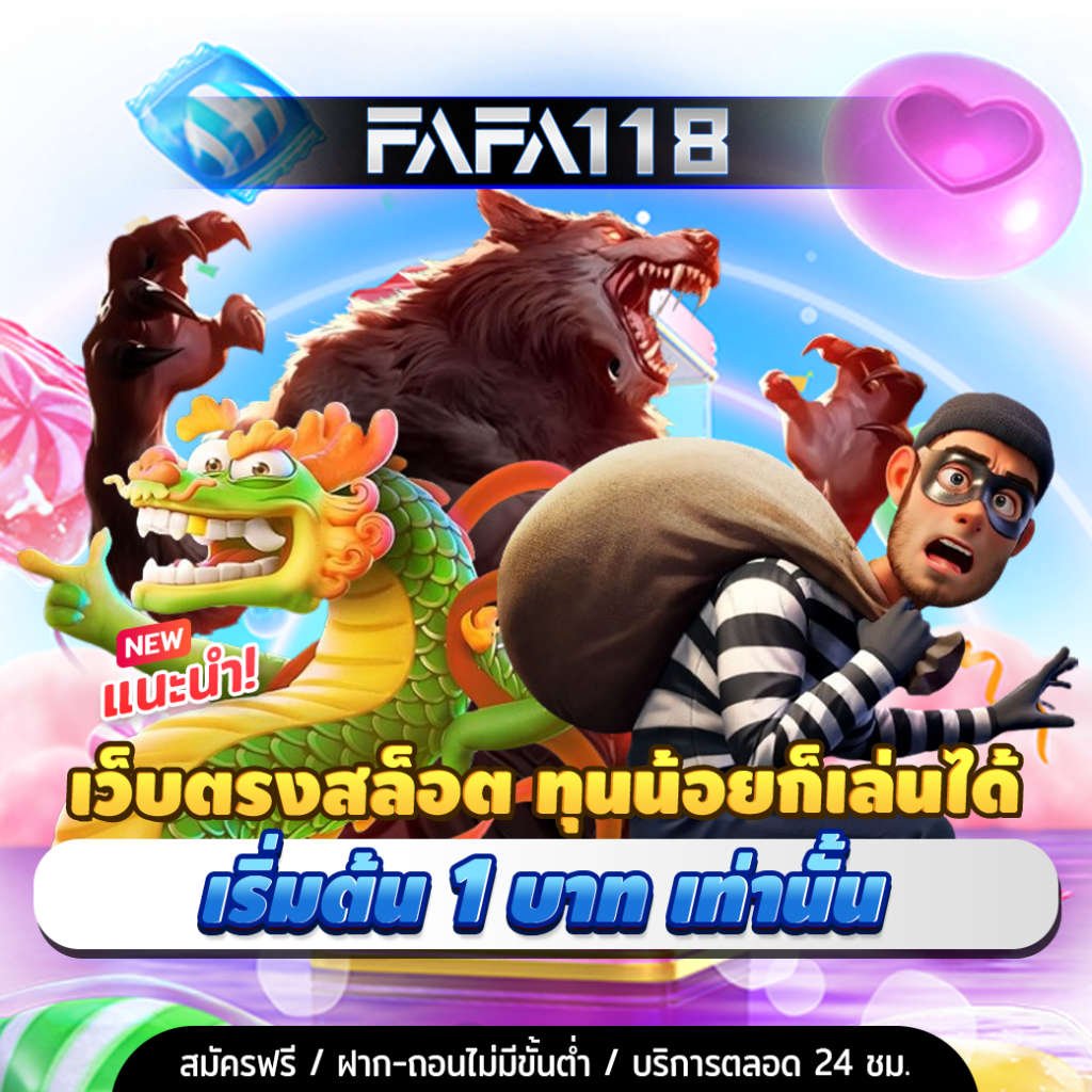 ทีเด็ดบ้านบอลวันนี้ ผลบอลแม่นสุด วิเคราะห์ตรงเป๊ะ ทุกแมตช์