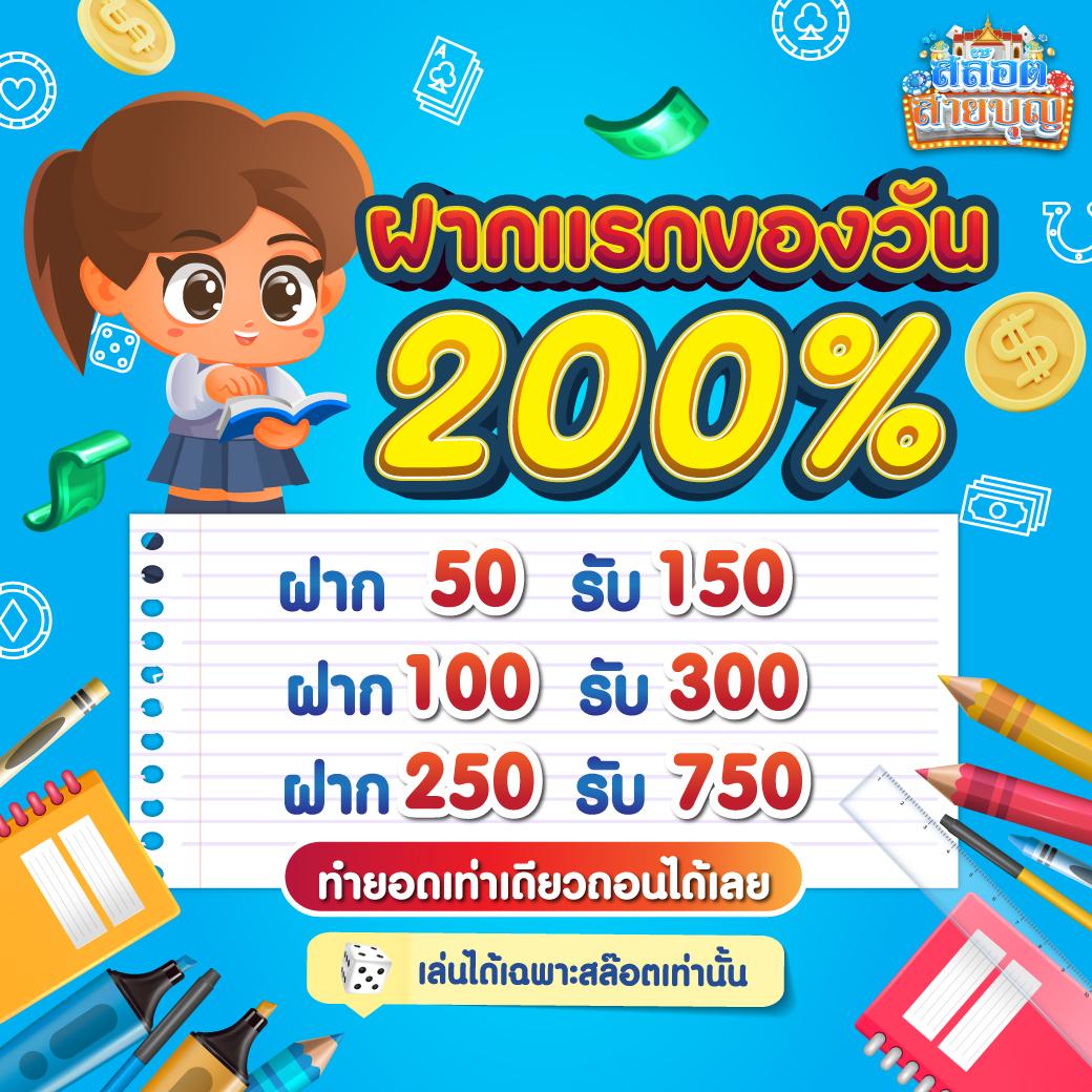 ที่เด็ดบ้านผลบอล คาสิโนออนไลน์ไม่ผ่านเอเย่นต์ ระบบทันสมัยที่สุดในไทย