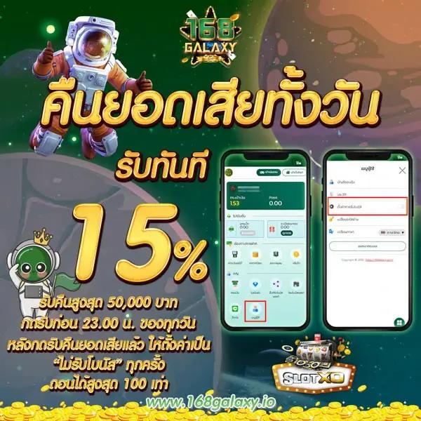 ทีเด็ดผลบอลวันนี้ เดิมพันง่าย สร้างรายได้จริงทุกวัน