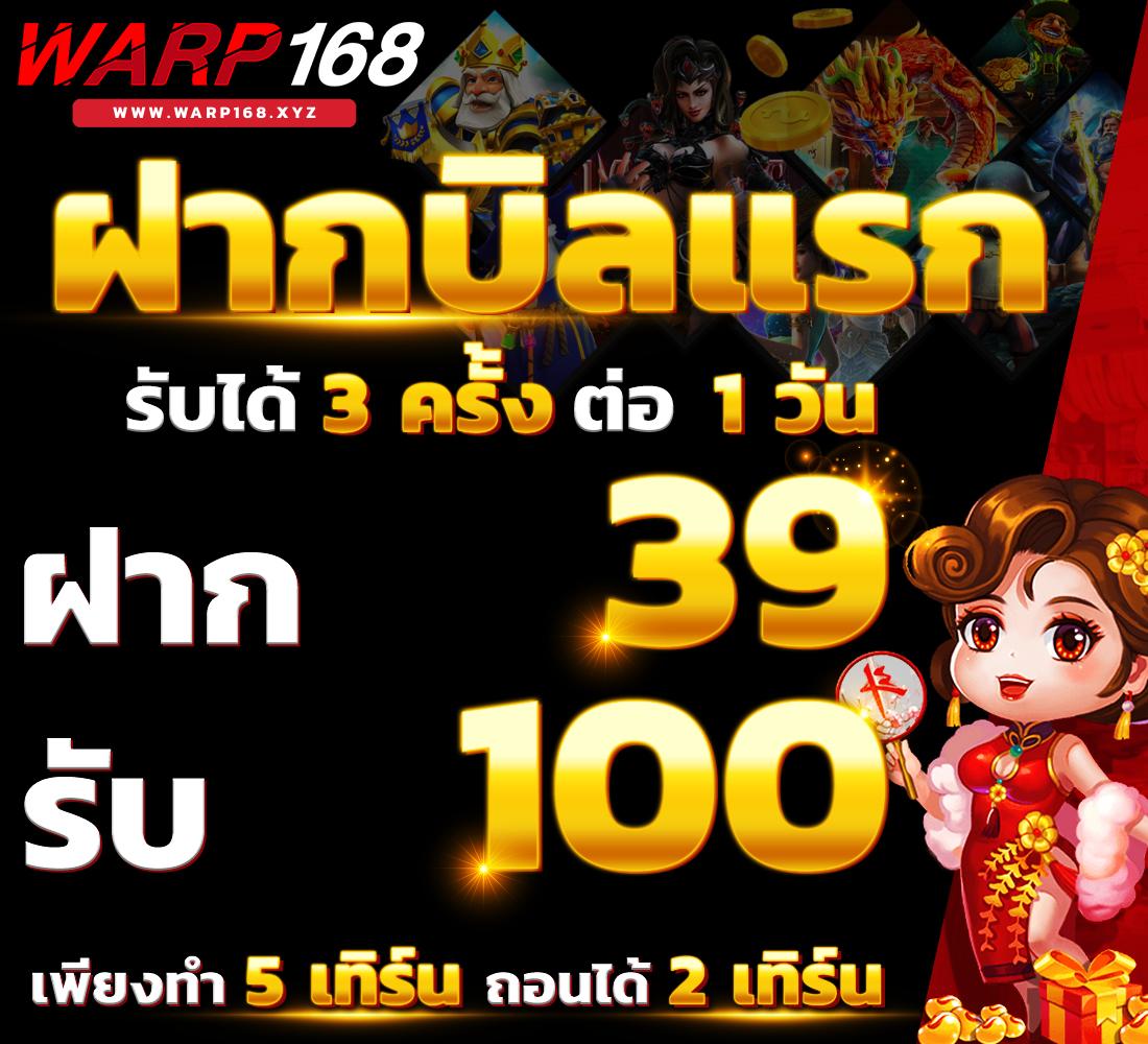 ทีเด็ดฟุตบอลคืนนี้ แจกฟรีวิเคราะห์ผลบอลแม่นยำทุกคู่