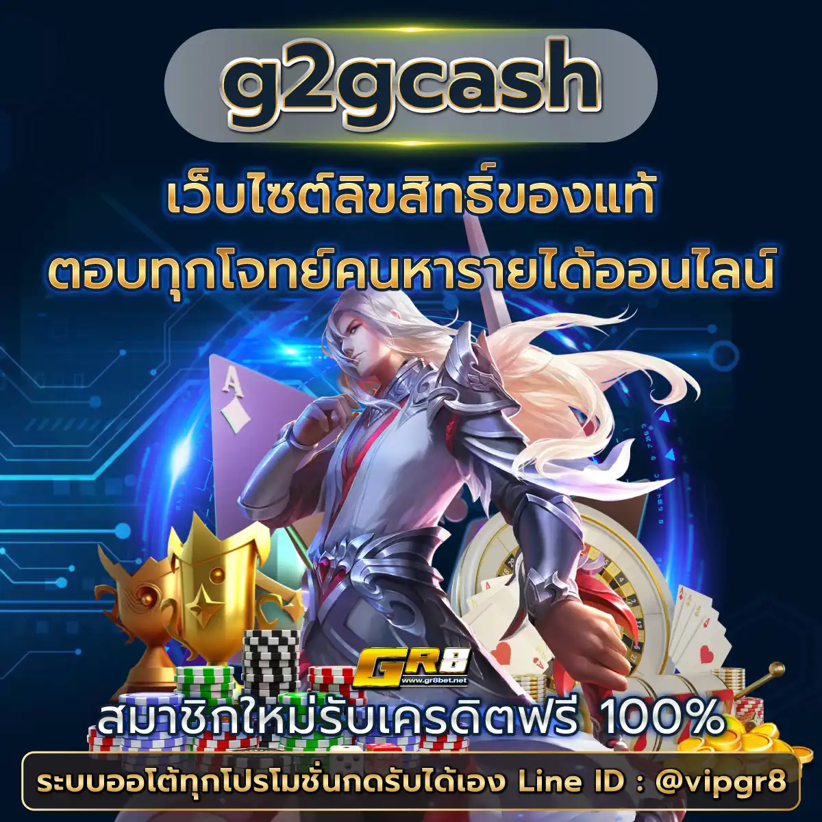 ธีมฮาวาย คาสิโนเว็บตรง ระบบออโต้ มั่นคงปลอดภัย 2024