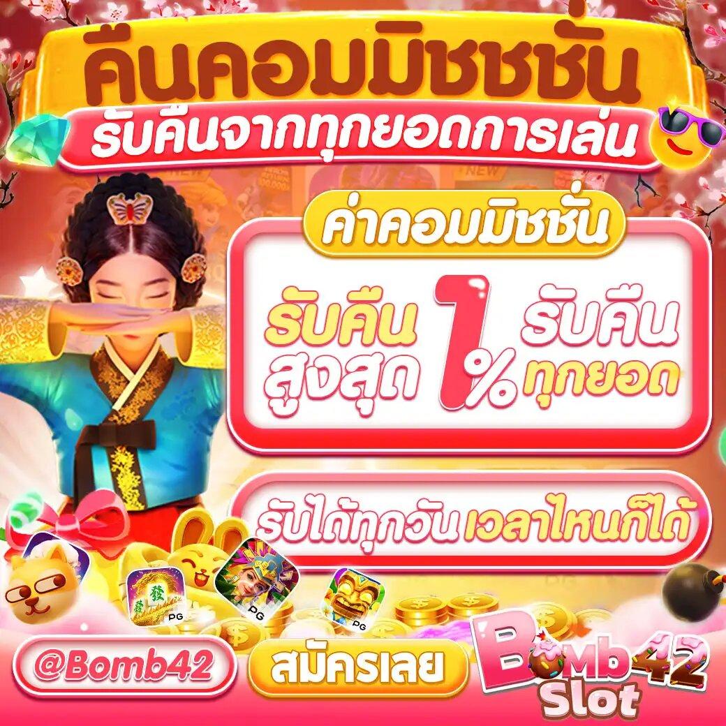 นิกาโอะ คาสิโนสด โบนัสแตกง่าย ระบบทันสมัยที่สุดในไทย