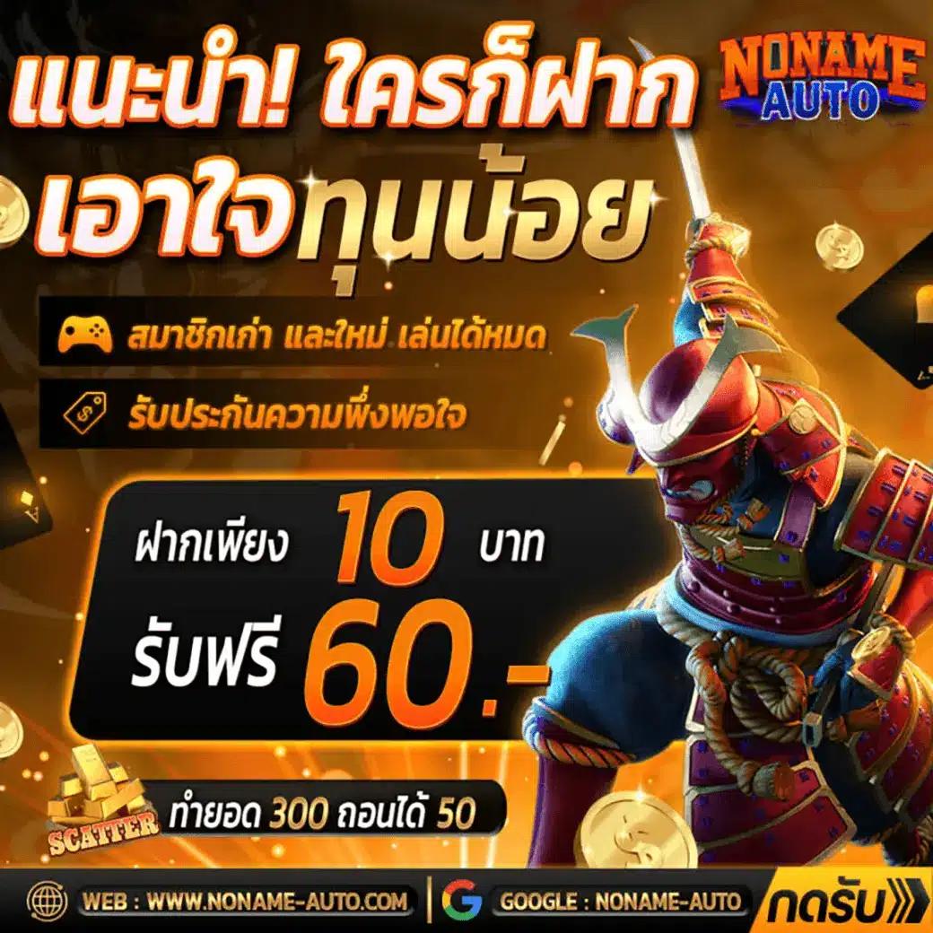 นิยมหวย 100 เว็บพนันชั้นนำอันดับหนึ่ง รวมเกมทันสมัยก่อนใคร