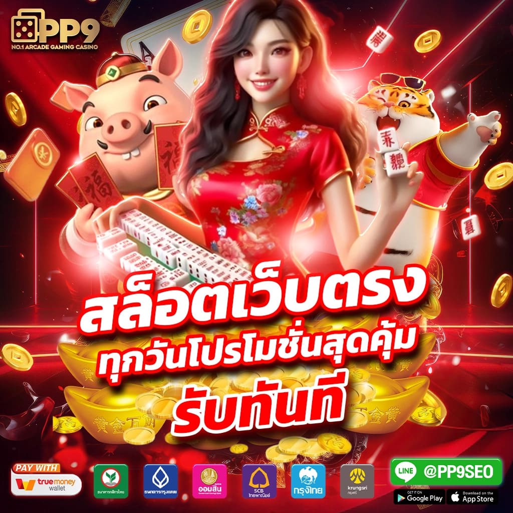 นาคา777 เว็บเกมพนันใหม่ล่าสุด ระบบทันสมัย เล่นง่ายได้เงินจริง