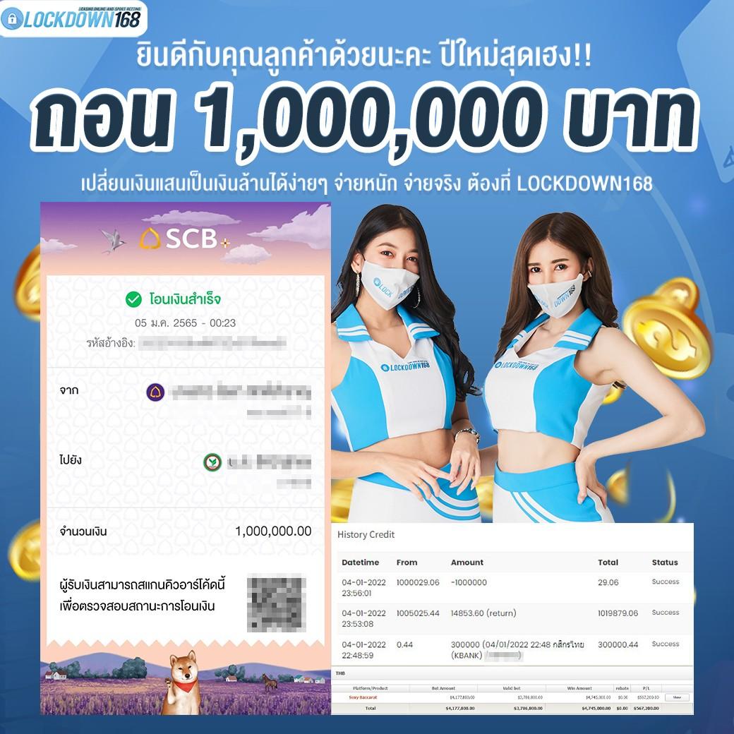 นาคา888 เว็บคาสิโนออนไลน์ยอดนิยม เล่นง่าย จ่ายจริง เล่นสนุกไร้ขีดจำกัด