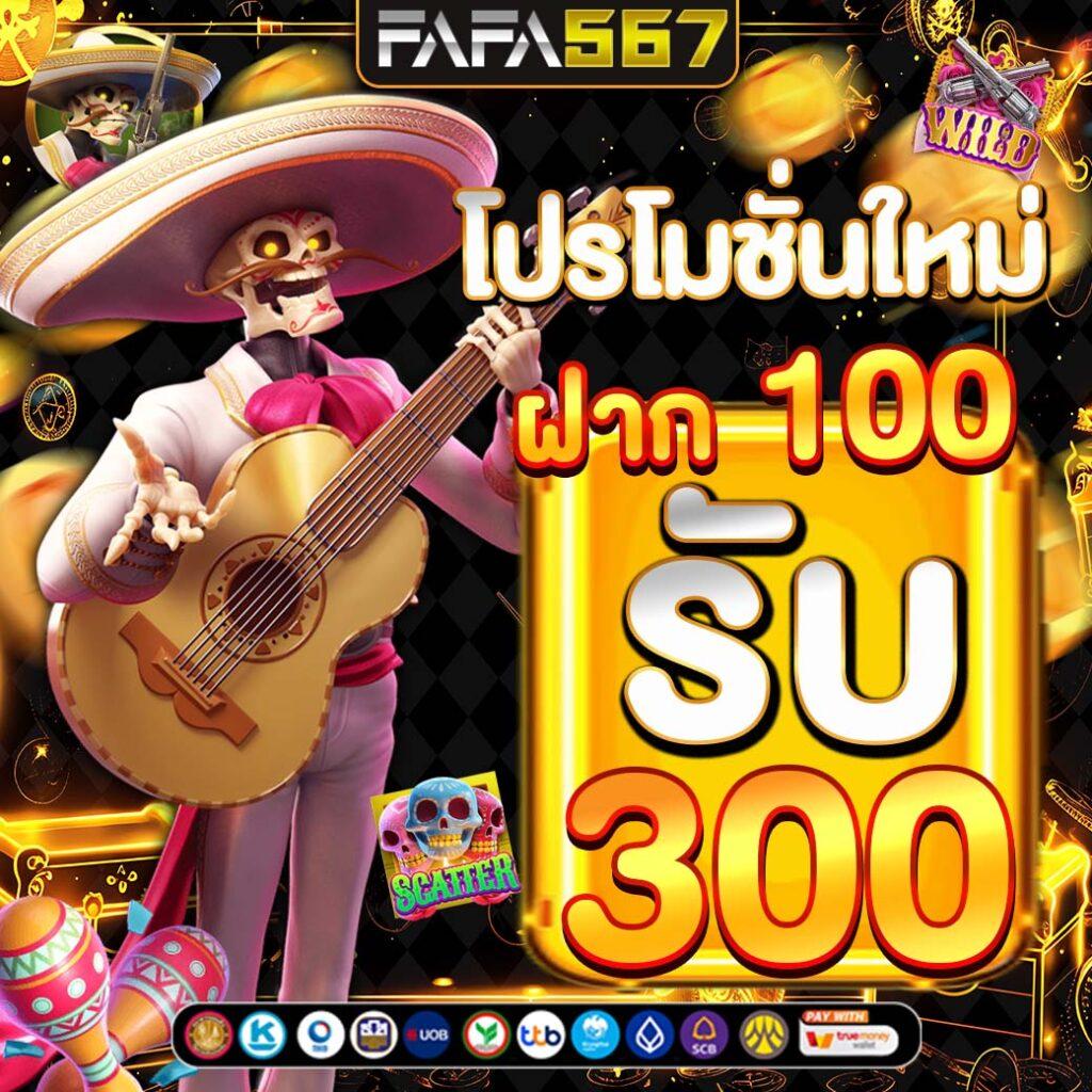 นาฟ คาสิโนเว็บตรง บริการทันใจสุดประทับใจ สมัครง่าย รับโบนัสสุดพิเศษ