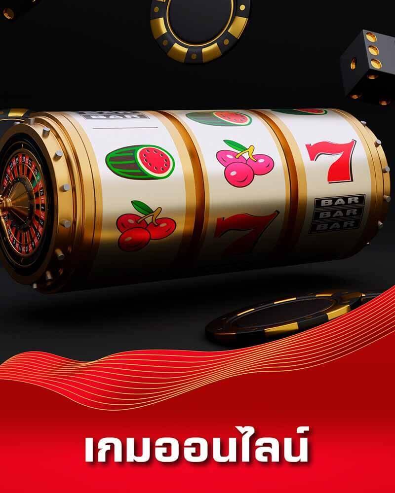 นาวโกล คาสิโนออนไลน์ เว็บตรง เล่นง่าย จ่ายจริง พร้อมโปรโมชั่นสุดคุ้ม
