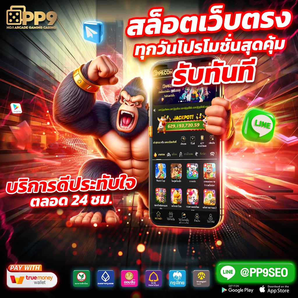 นีโคเบท99 คาสิโนครบวงจร โอกาสทำเงินง่าย จัดเต็มเกมส์ใหม่ล่าสุด