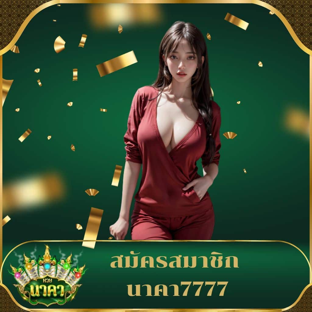 บ าสล าน 88 คาสิโนออนไลน์สุดฮิต ระบบฝาก-ถอนออโต้ ครบเครื่องที่สุด