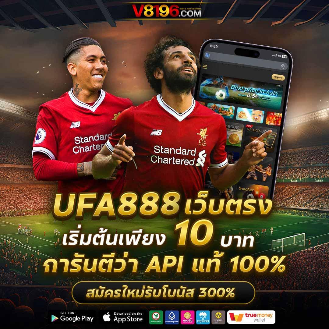 บิ๊กเดิมพันกับ ผลบอลสดthscore vip ศูนย์รวมข่าวกีฬาและผลบอลสดแม่นยำ