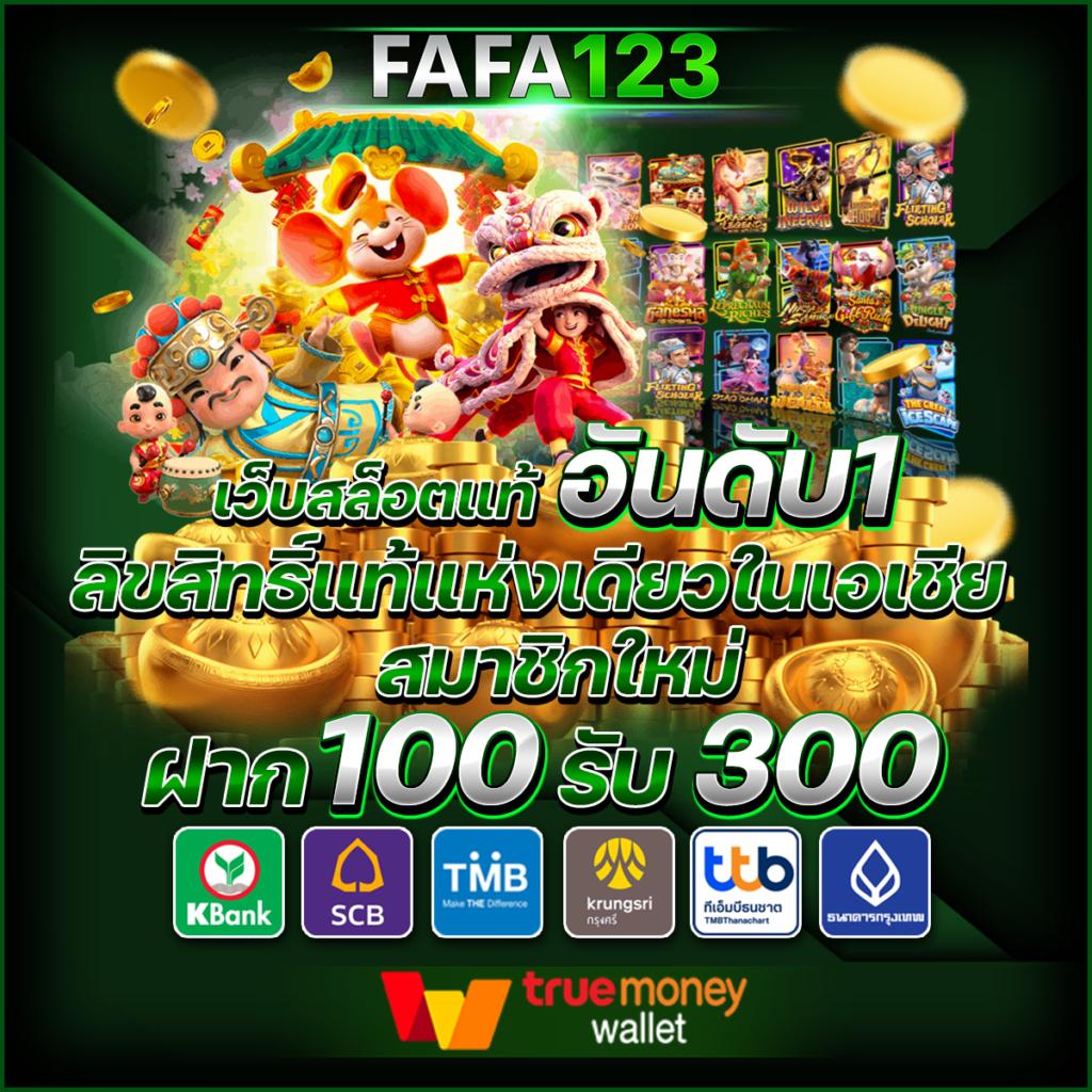 บุญมีสล็อต คาสิโนออนไลน์อันดับหนึ่ง บริการสล็อตสนุกสนานวาไรตี้