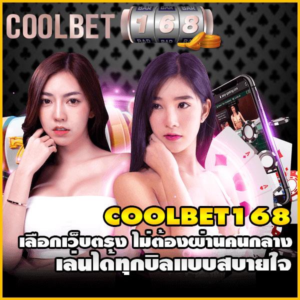 บบอลสด888 เว็บตรงสุดมันส์ ฝากถอนออโต้ 24 ชม. พร้อมโปรโมชั่นเด็ด