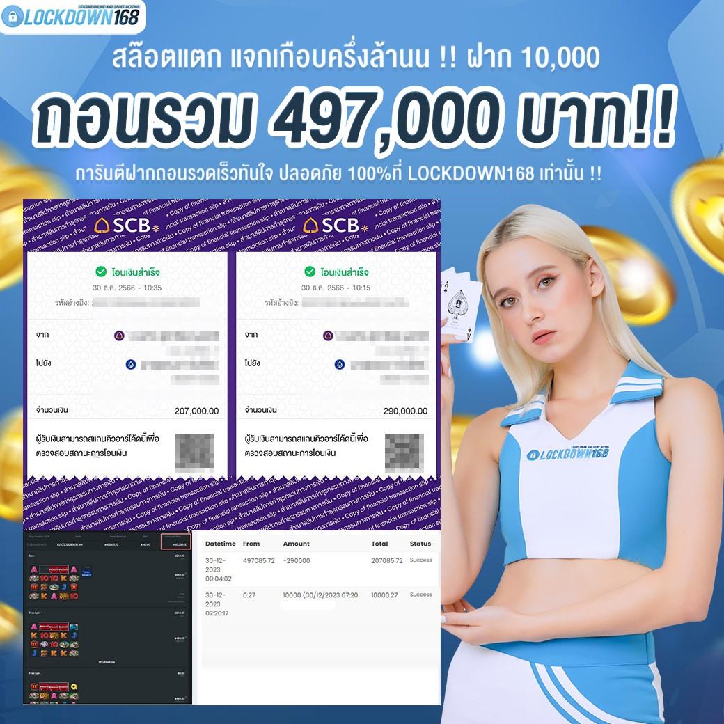 บบอลสดตอนนี้ เว็บตรง พนันสด ครบทุกความสนุกในไทย