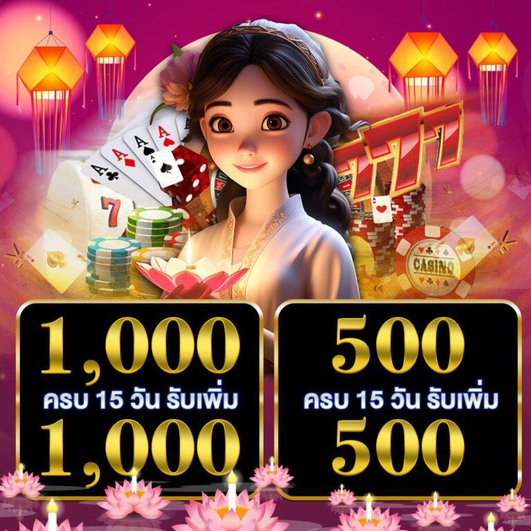 บผลบอล คาสิโนออนไลน์ล่าสุด จัดเต็มทุกการเดิมพันในไทย