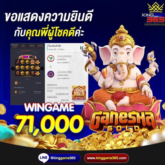 บูม คำตอบใหม่ของความสนุก พร้อมลุ้นรางวัลรวดเร็วในคาสิโนออนไลน์