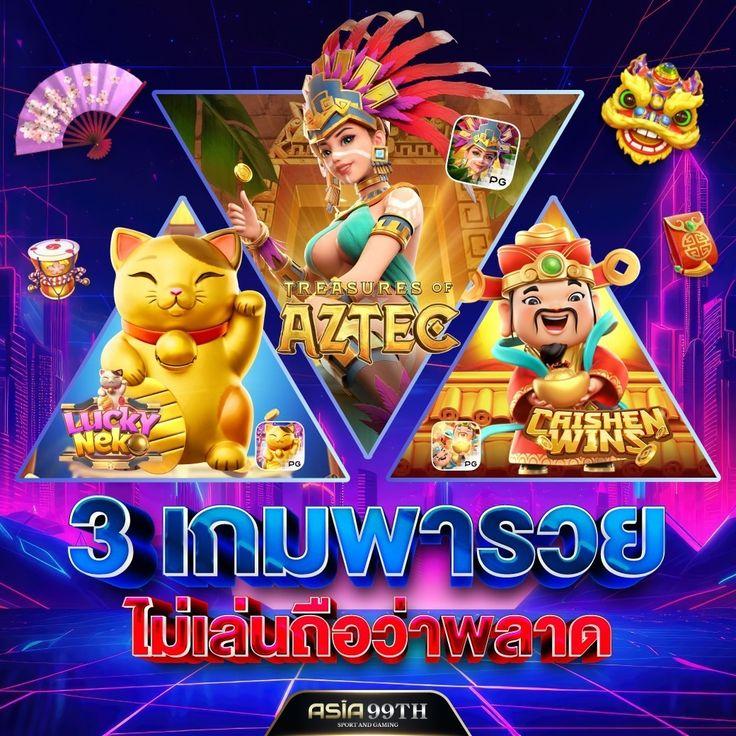 บรอดแคส999 คาสิโนครบวงจร เกมสุดฮิตบนมือถืออันดับ 1