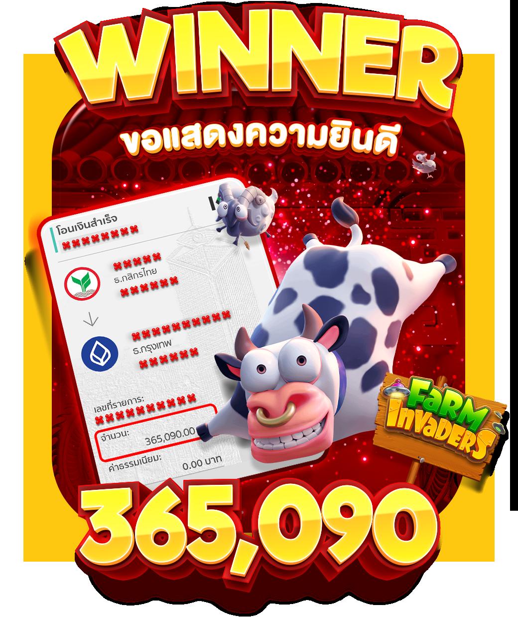 บอล 88 เว็บเกมเดิมพันครบวงจร ระบบทันสมัยที่สุดในไทย