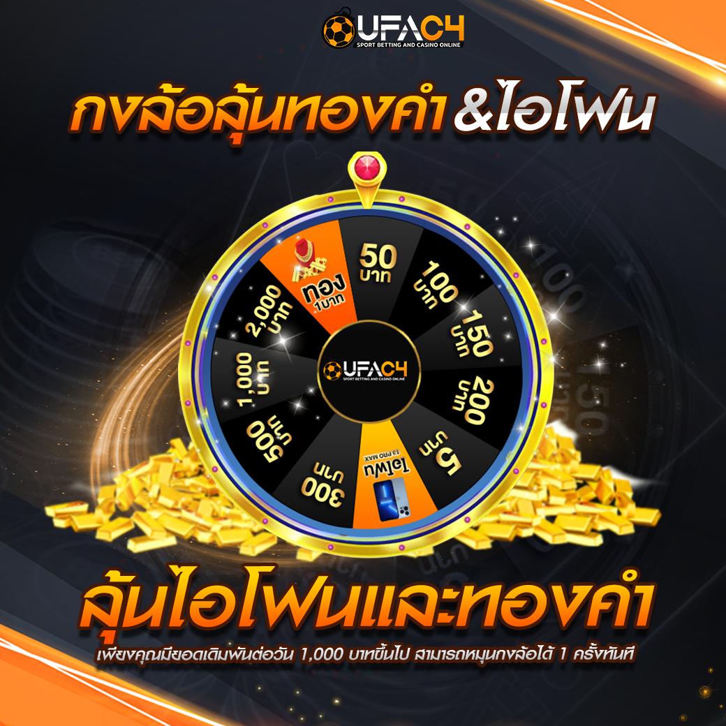 บอลคืนนี้ทุกลีก สมัครสมาชิกเดิมพันง่าย ไม่มีขั้นต่ำ