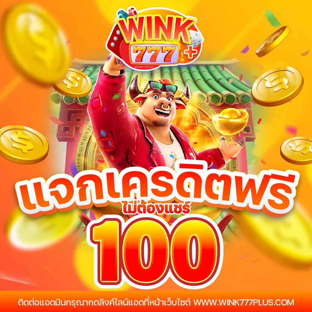 บอลทุกลีก คาสิโนออนไลน์ครบวงจร ฝากถอนออโต้ มาแรงที่สุดในไทย