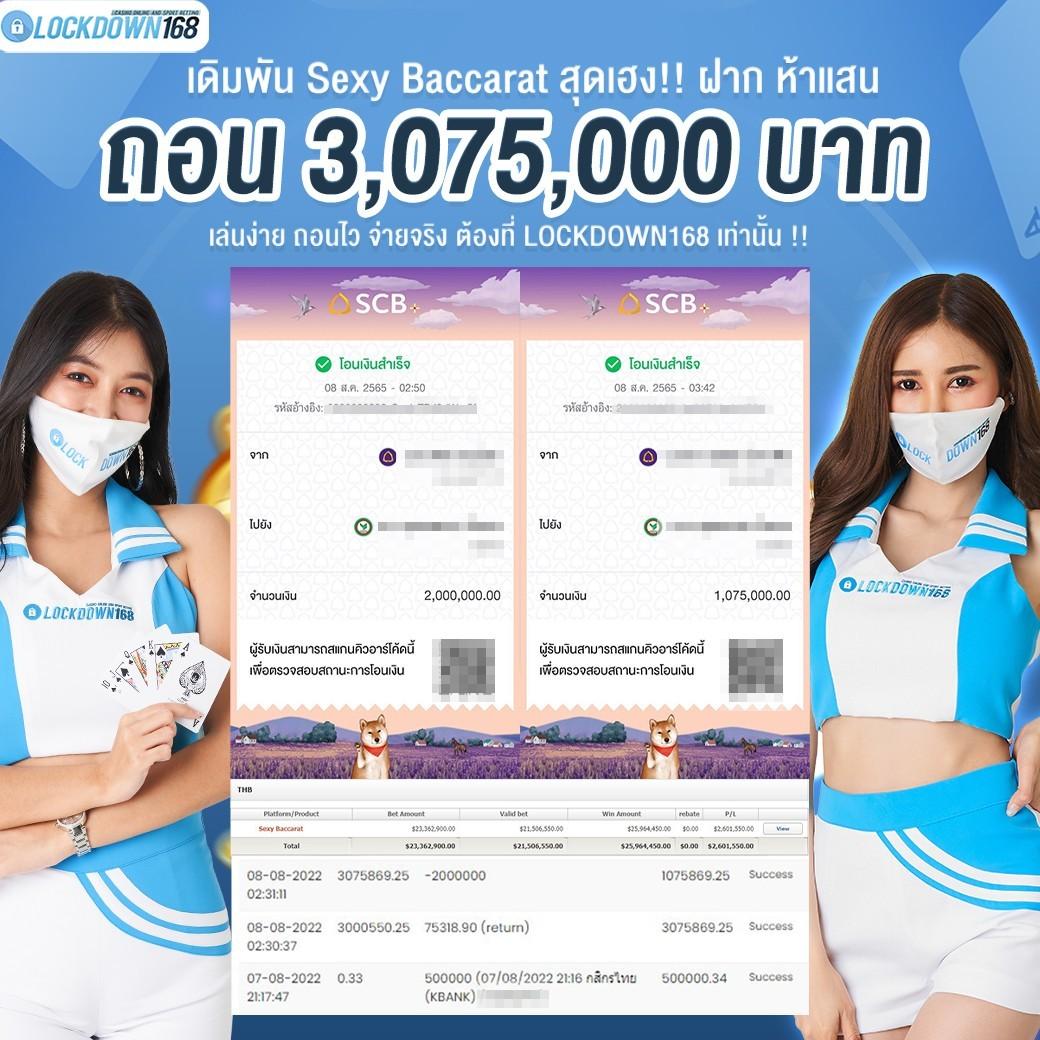 บอลบอล เว็บคาสิโนออนไลน์ครบวงจร เว็บตรง พร้อมโปรโมชั่นสุดปัง
